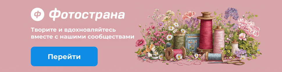 Фотострана